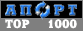 Aport ����� Top 1000
